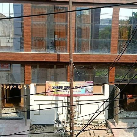 Hotel Geeta Dham Vrindāvan Exteriér fotografie